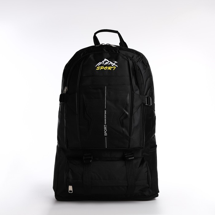 Рюкзак 9873363 на молнии 35x17x52 см, 4 наружных кармана, с увеличением, черный, 65 л