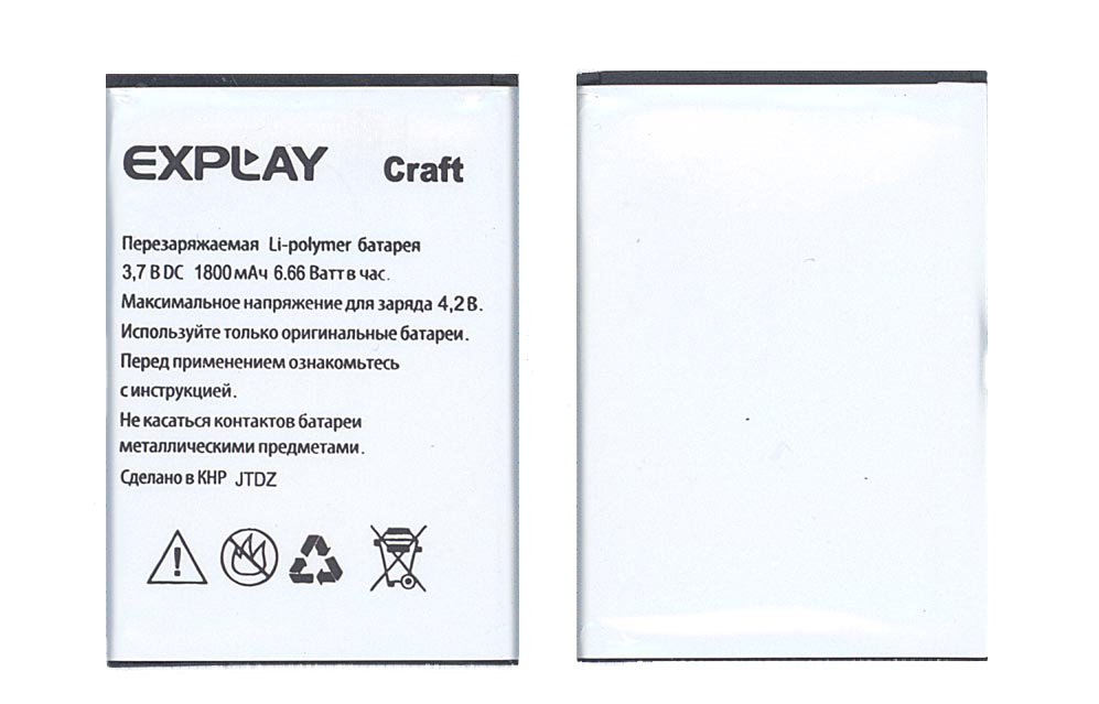 

Аккумуляторная батарея для Explay Craft 1800mAh