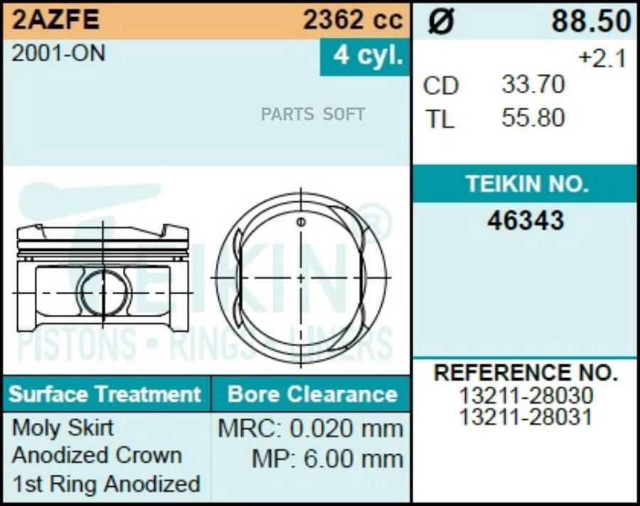 

Поршень без колец TEIKIN 46343STD Toyota 2AZ-FE d88.5 STD