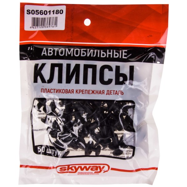 

Клипса № 005 MAZDA 323/323F/BT-50/CX-5/CX-7/CX-9/DEMIO/MPV/XEDOS-6/BONGO SKYWAY (25шт)