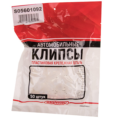 

Клипса № 005 MAZDA 323/323F/BT-50/CX-5/CX-7/CX-9/DEMIO/MPV/XEDOS-6/BONGO SKYWAY (25шт)