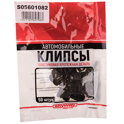 

Клипса № 005 MAZDA 323/323F/BT-50/CX-5/CX-7/CX-9/DEMIO/MPV/XEDOS-6/BONGO SKYWAY (25шт)