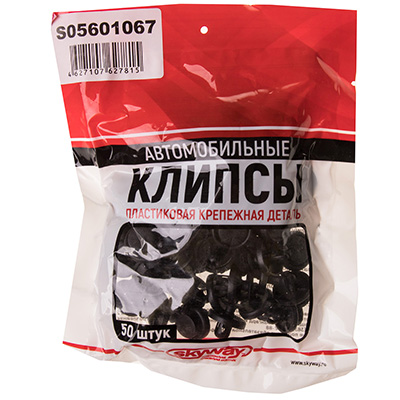 

Клипса № 005 MAZDA 323/323F/BT-50/CX-5/CX-7/CX-9/DEMIO/MPV/XEDOS-6/BONGO SKYWAY (25шт)