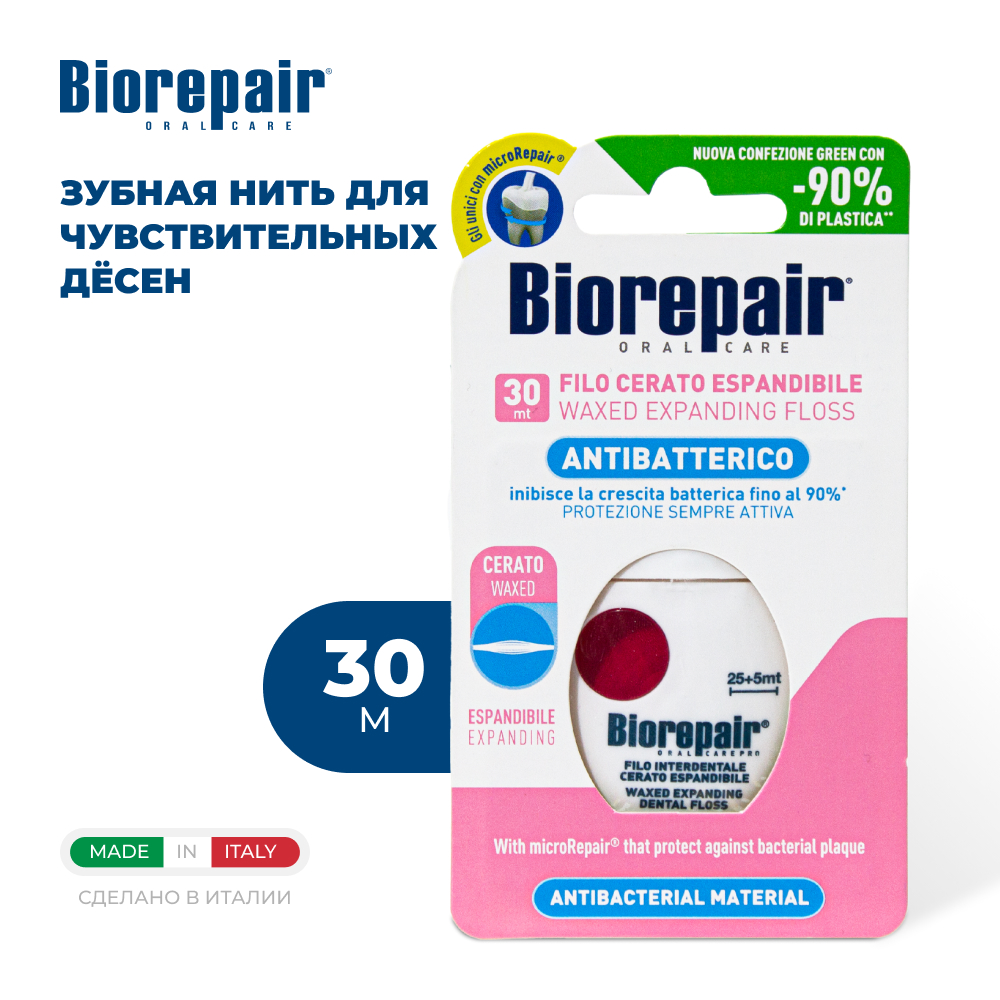 Зубная нить Biorepair Waxed Expanding антибактериальная 30 м