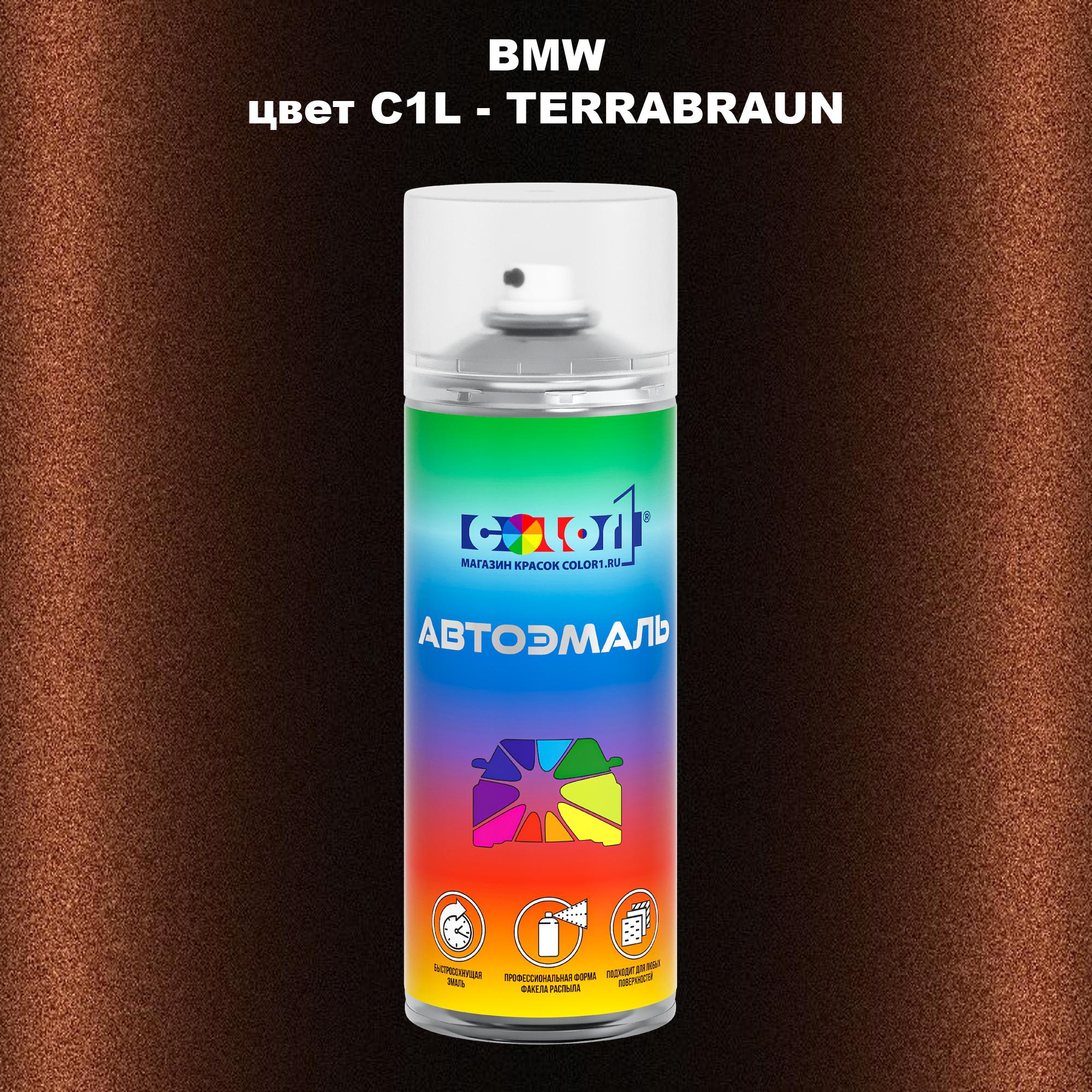 

Аэрозольная краска COLOR1 для BMW, цвет C1L - TERRABRAUN, Прозрачный
