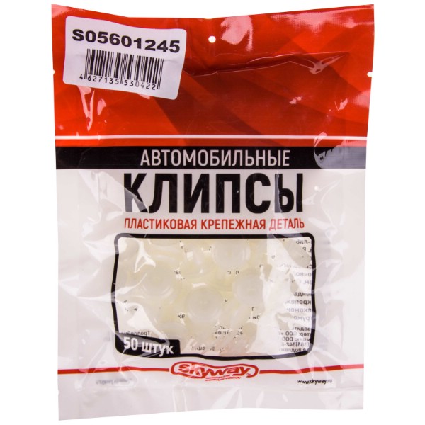 

Клипса № 005 MAZDA 323/323F/BT-50/CX-5/CX-7/CX-9/DEMIO/MPV/XEDOS-6/BONGO SKYWAY (25шт)