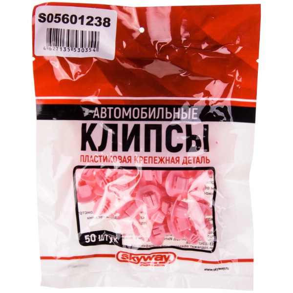 

Клипса № 005 MAZDA 323/323F/BT-50/CX-5/CX-7/CX-9/DEMIO/MPV/XEDOS-6/BONGO SKYWAY (25шт)