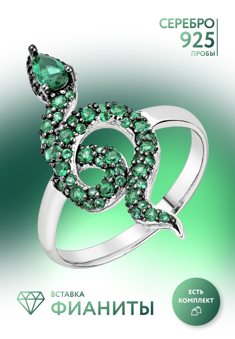 

Кольцо из серебра р. , Kari Jewelry 237637, фианит, 237637