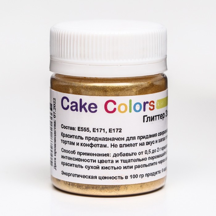 Глиттер золотой Cake Colors пищевой перламутр блеск, 10 г