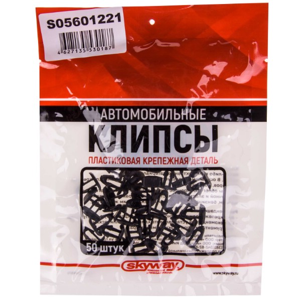 

Клипса № 005 MAZDA 323/323F/BT-50/CX-5/CX-7/CX-9/DEMIO/MPV/XEDOS-6/BONGO SKYWAY (25шт)