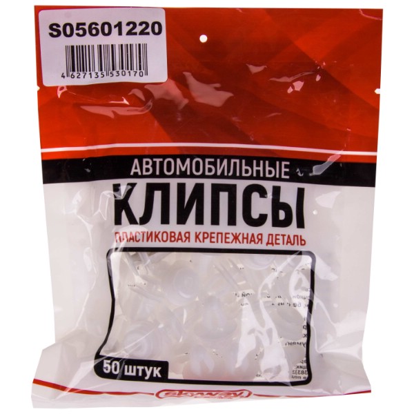 

Клипса № 005 MAZDA 323/323F/BT-50/CX-5/CX-7/CX-9/DEMIO/MPV/XEDOS-6/BONGO SKYWAY (25шт)