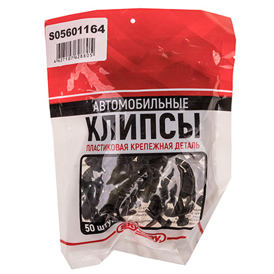 

Клипса № 005 MAZDA 323/323F/BT-50/CX-5/CX-7/CX-9/DEMIO/MPV/XEDOS-6/BONGO SKYWAY (25шт)
