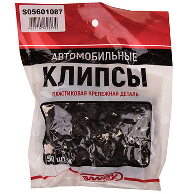 

Клипса № 005 MAZDA 323/323F/BT-50/CX-5/CX-7/CX-9/DEMIO/MPV/XEDOS-6/BONGO SKYWAY (25шт)