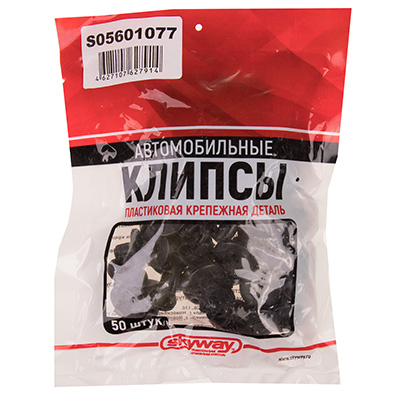 

Клипса № 005 MAZDA 323/323F/BT-50/CX-5/CX-7/CX-9/DEMIO/MPV/XEDOS-6/BONGO SKYWAY (25шт)