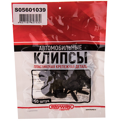 

Клипса № 005 MAZDA 323/323F/BT-50/CX-5/CX-7/CX-9/DEMIO/MPV/XEDOS-6/BONGO SKYWAY (25шт)