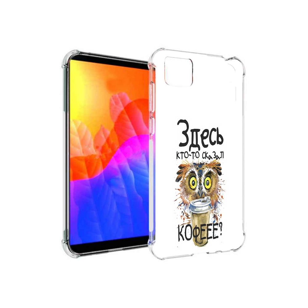 

Чехол MyPads Здесь кто то сказал кофе для Honor 9S, Прозрачный, Tocco