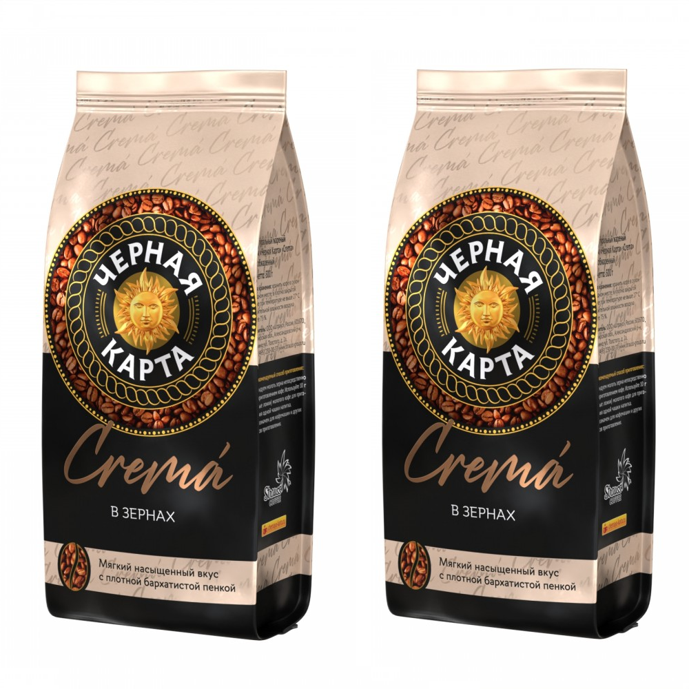 

Кофе в зернах Черная Карта Crema, 200 г х 2 шт