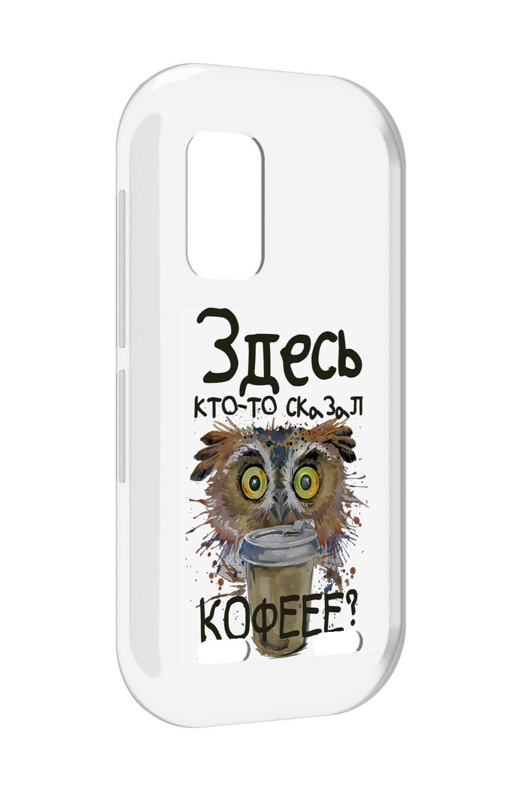 

Чехол MyPads Любительница кофе для UleFone Armor X10 / X10 Pro, Прозрачный, Tocco