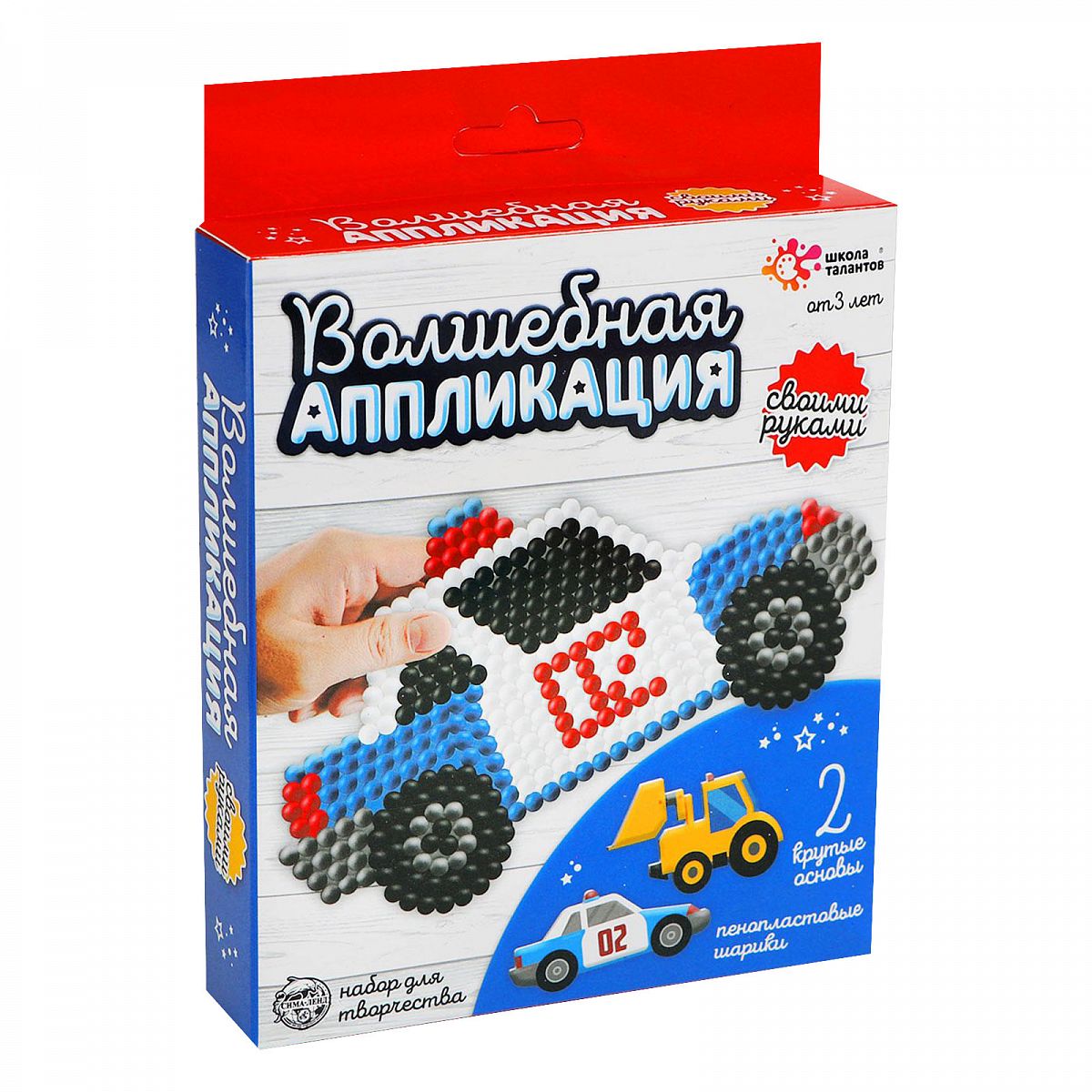 

Аппликация Школа талантов Техника 5146833