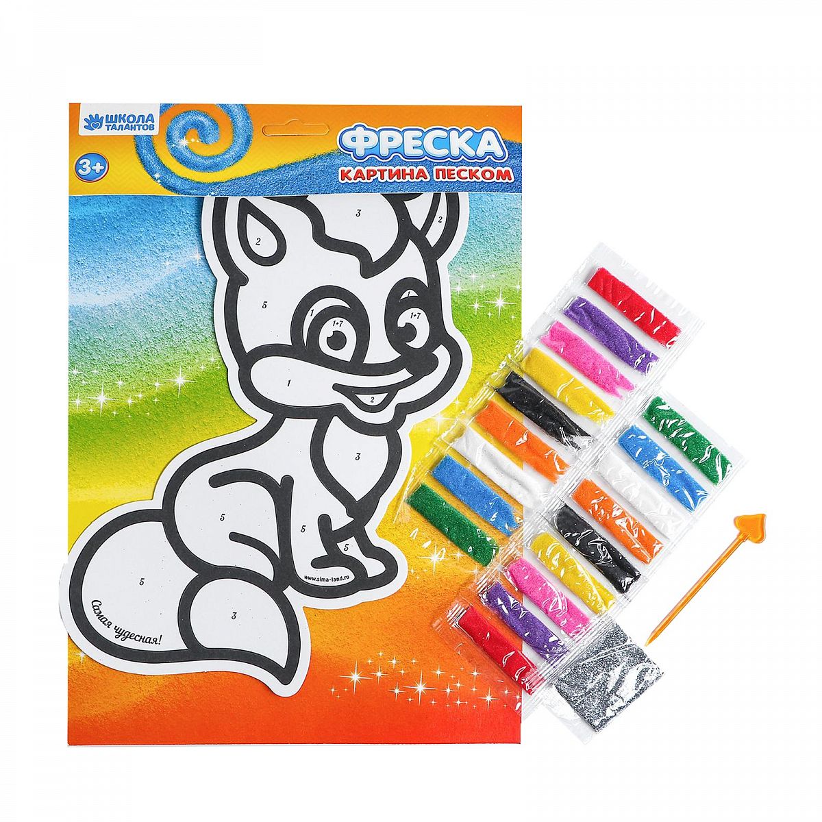 

Фреска Школа талантов Самая чудесная 1657323