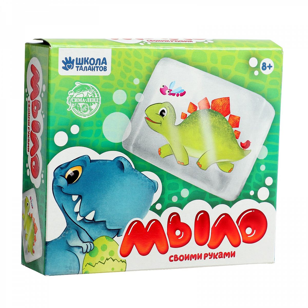 

Мыло своими руками Школа талантов Милый динозавр 5350372