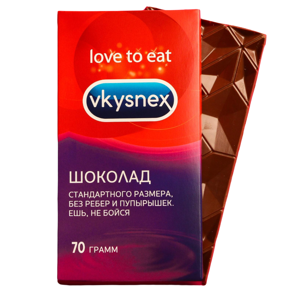 

Шоколад молочный Vkysnex 70 г