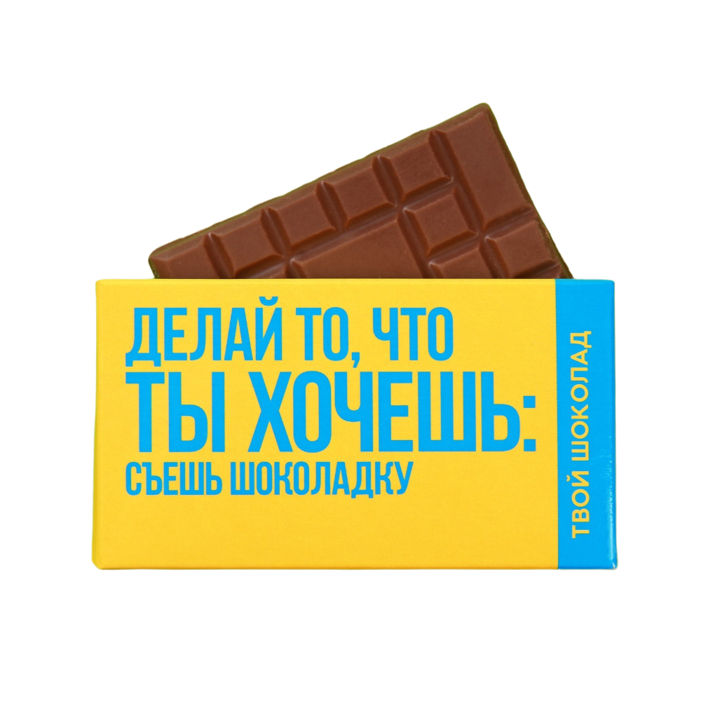 

Шоколад молочный Ты хочешь 27 г