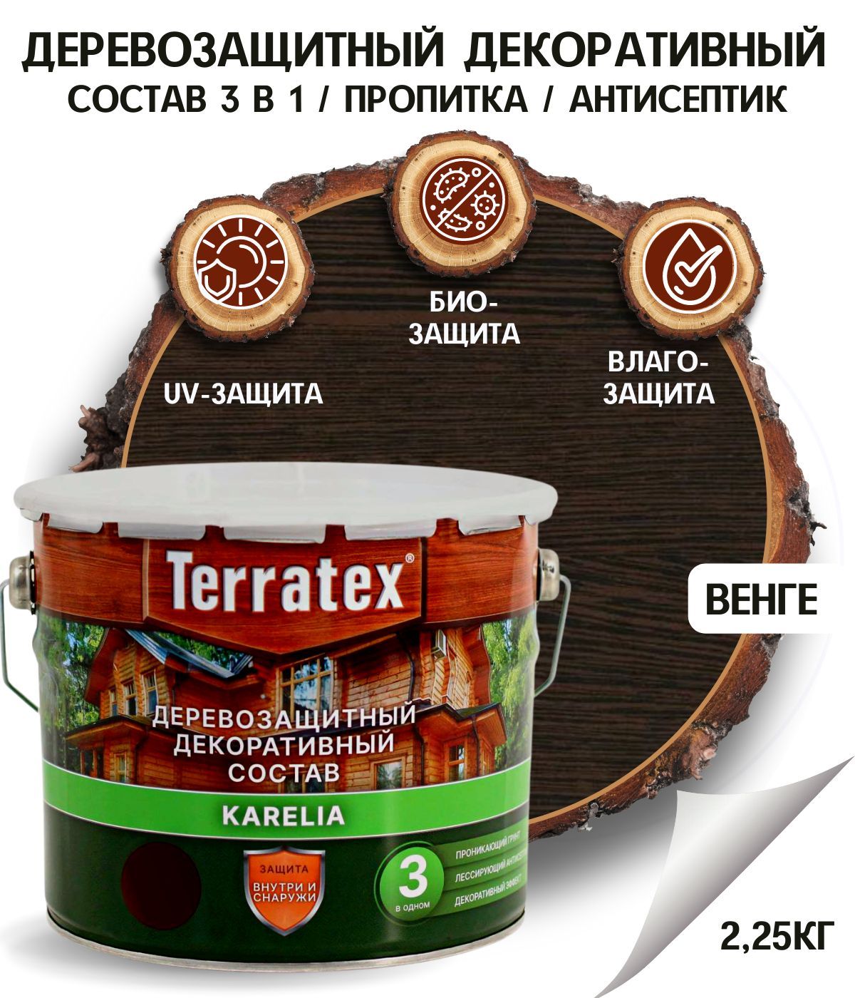 Деревозащитный декоративный состав Terratex венге 2,25 кг, 3 л