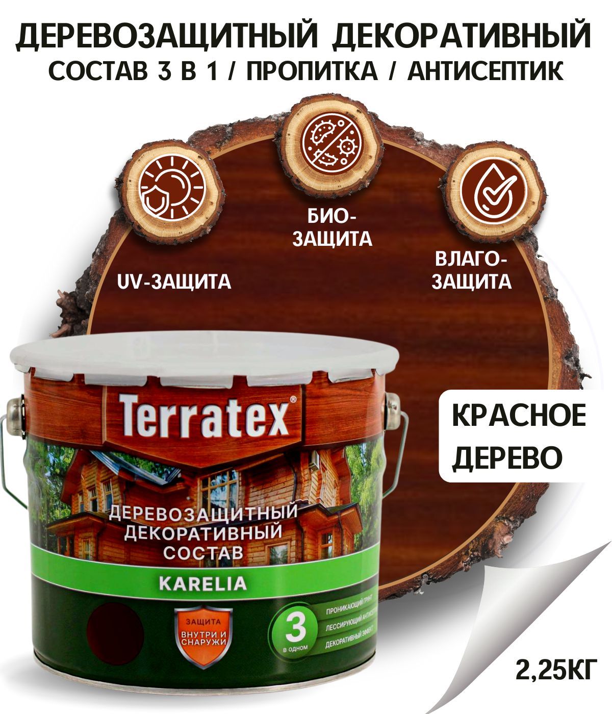 Деревозащитный декоративный состав Terratex кр дерево 225 кг 3 л 2036₽