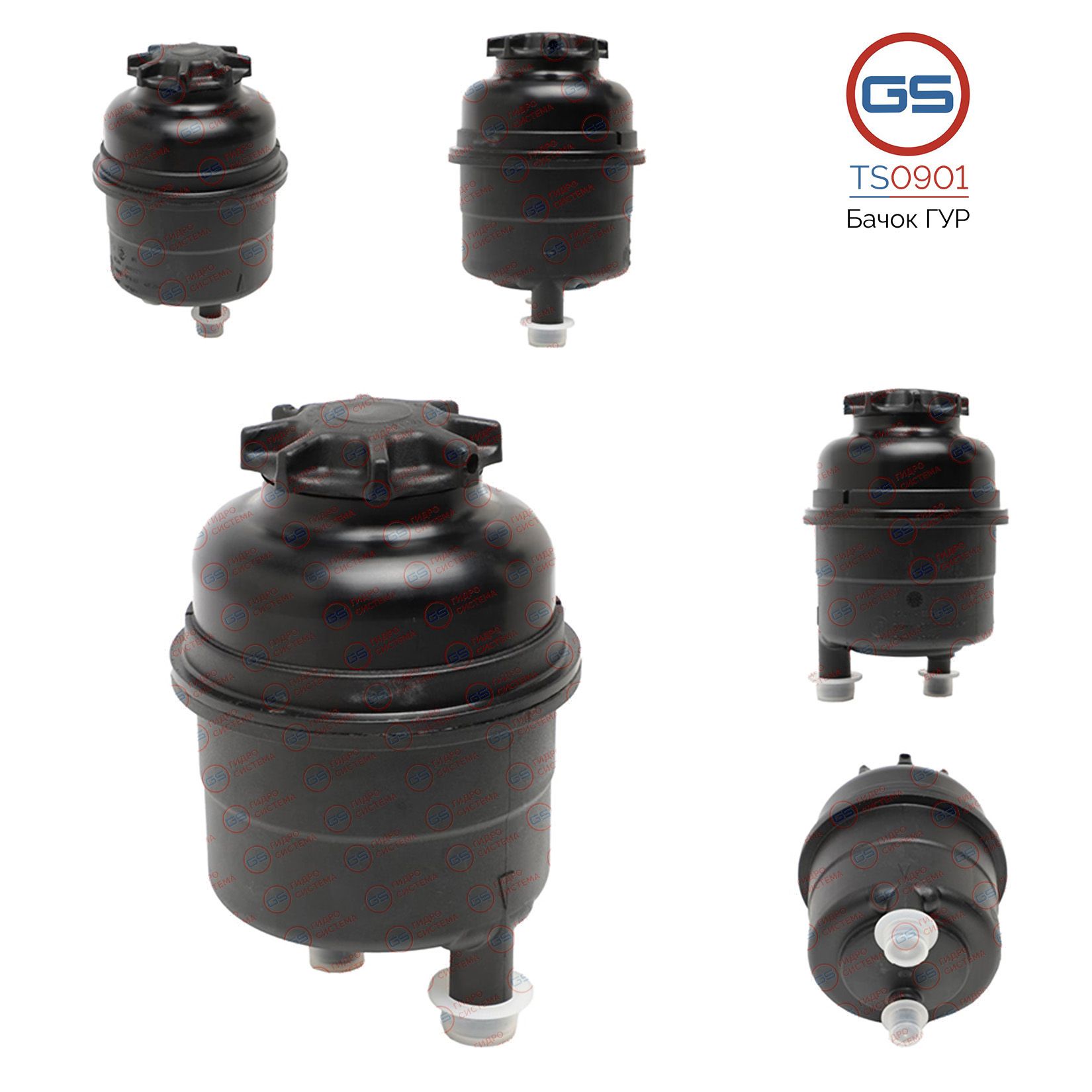 

Бачок ГУР GS BMW 1, 3, 5, 6, 7, X1, X3, X5, Z1, Z3, Z4 Z8 OPEL, Porsche, Land Rover TS0901, 948157; 90193771; 90473140; 93306551; ANR1850; ANR1998; ANR6