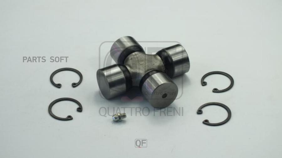 

QUATTRO FRENI QF13C00025 Крестовина карданного вала 31x88 1шт