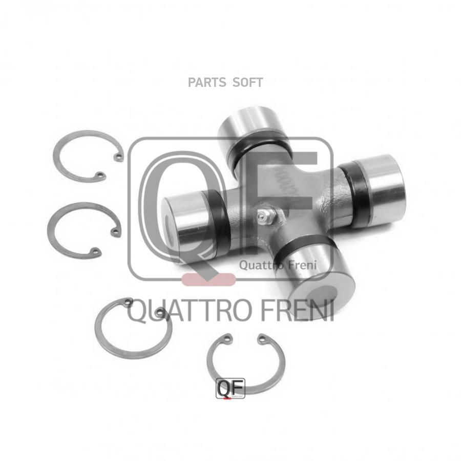

QUATTRO FRENI QF13C00041 КРЕСТОВИНА КАРДАННОГО ВАЛА 27X92 1шт