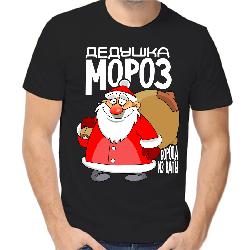 

Футболка мужская черная 54 р-р новогодняя дедушка мороз борода из ваты, Черный, fm_dedushka_moroz