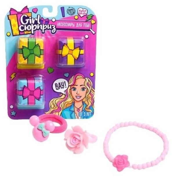 

Игрушка-сюрприз Happy Valley Girl-сюрприз