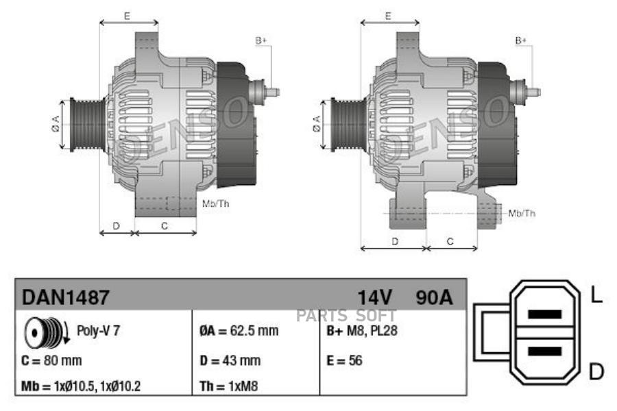 

Генератор DENSO 14V 90A dan1487