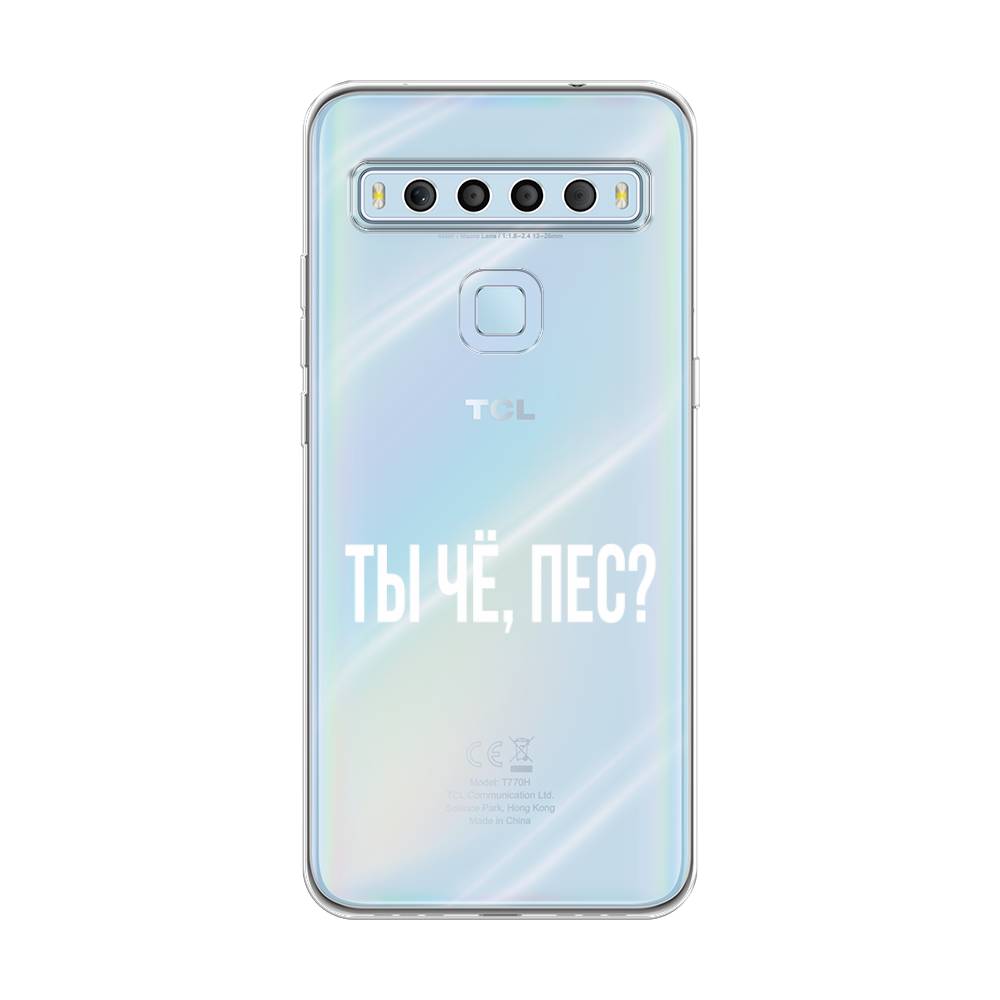 

Чехол Awog на TCL 10L "Ты чё, пес", Разноцветный, 290250-6