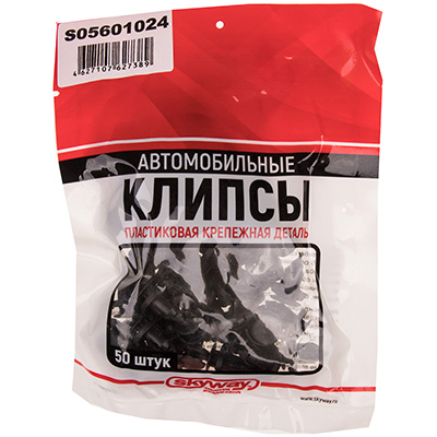 

Клипса № 005 MAZDA 323/323F/BT-50/CX-5/CX-7/CX-9/DEMIO/MPV/XEDOS-6/BONGO SKYWAY (25шт)
