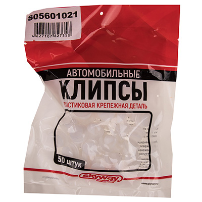 

Клипса № 005 MAZDA 323/323F/BT-50/CX-5/CX-7/CX-9/DEMIO/MPV/XEDOS-6/BONGO SKYWAY (25шт)