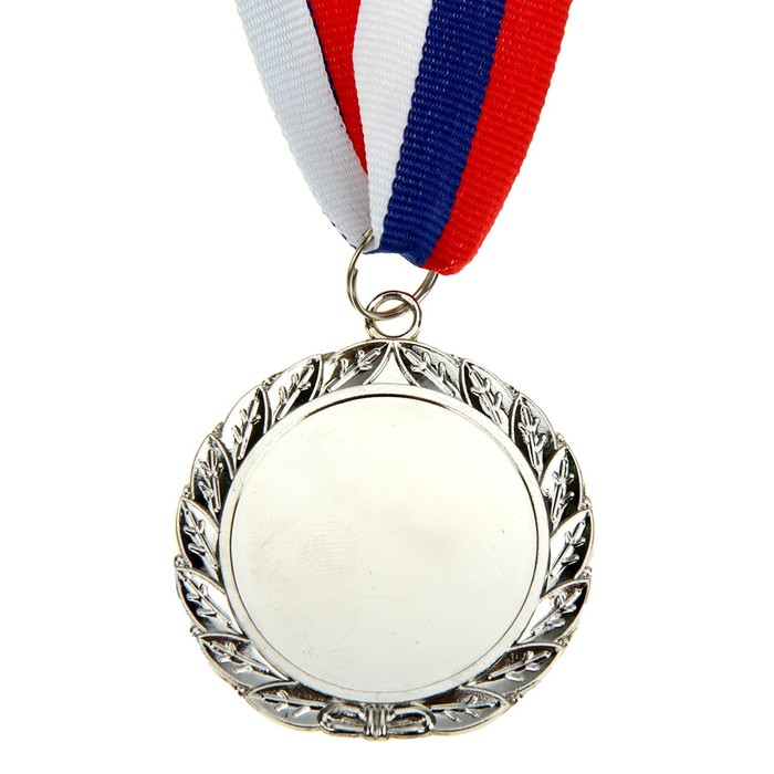 

Медаль призовая, 2 место, серебро, d=5 см, Серебристый