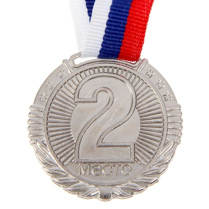 

Медаль призовая, 2 место, серебро, d=4 см, Серебристый