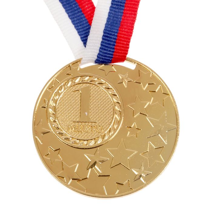 

Медаль призовая, 1 место, золото, d=5 см, Золотистый
