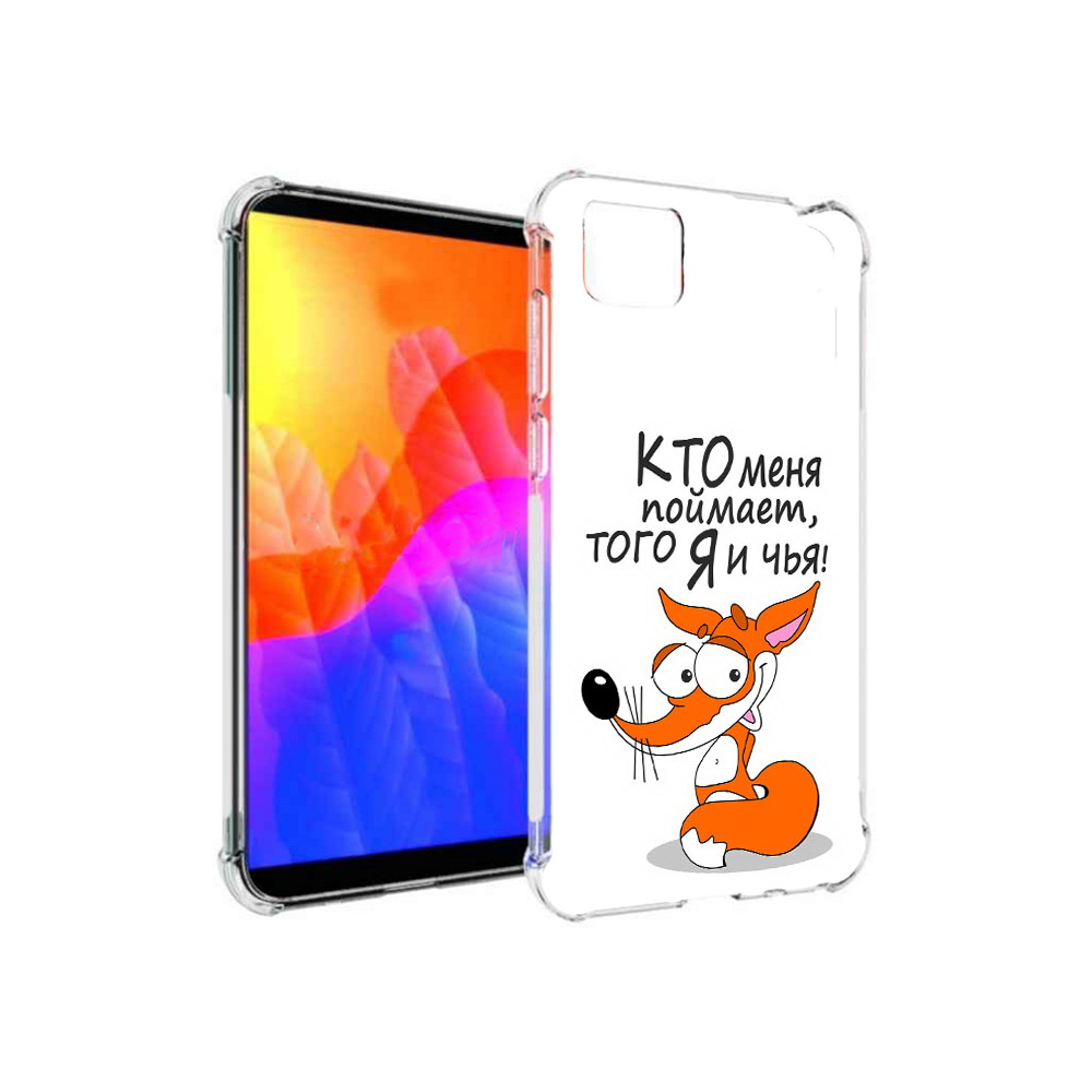 

Чехол MyPads Кто меня поймает того я и чья для Honor 9S, Прозрачный, Tocco