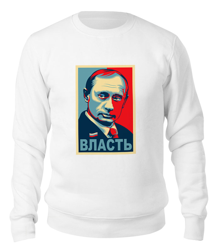 

Свитшот унисекс Printio Путин белый M, Путин