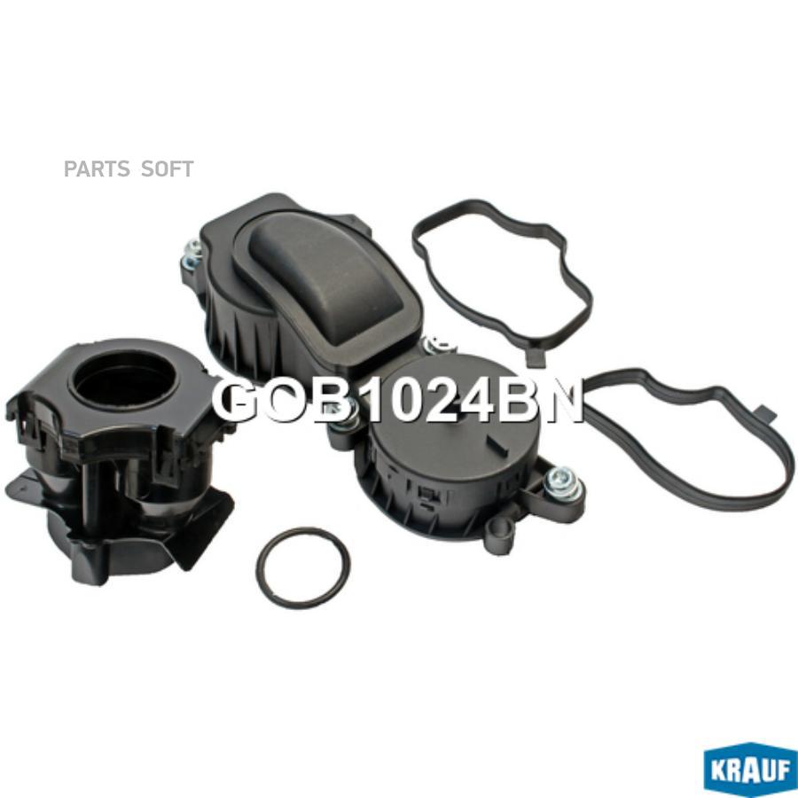 

Маслоотделитель (Квкг) Krauf арт. GOB1024BN