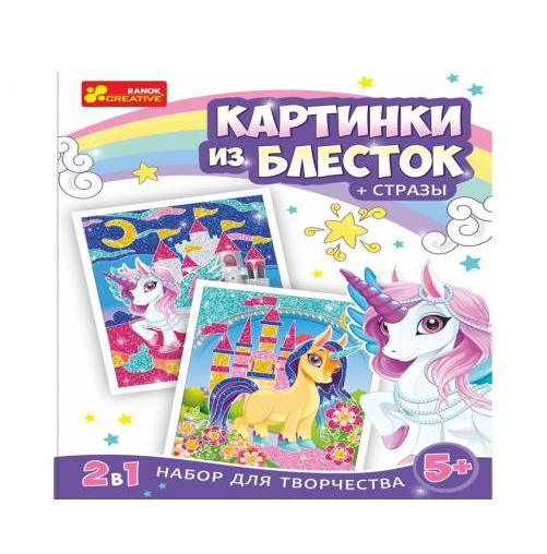 

Набор для творчества Ranok Creative Картина из блёсток Единорог 13100430