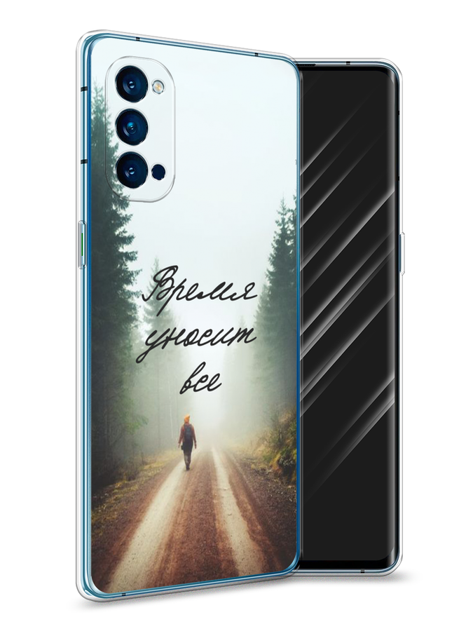 

Чехол Awog на Oppo Reno 4 Pro 5G "Время уносит все", Разноцветный, 253750-6