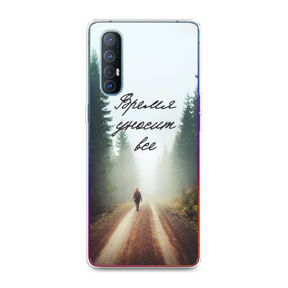 

Чехол Awog на Oppo Reno 3 Pro "Время уносит все", Разноцветный, 252550-6