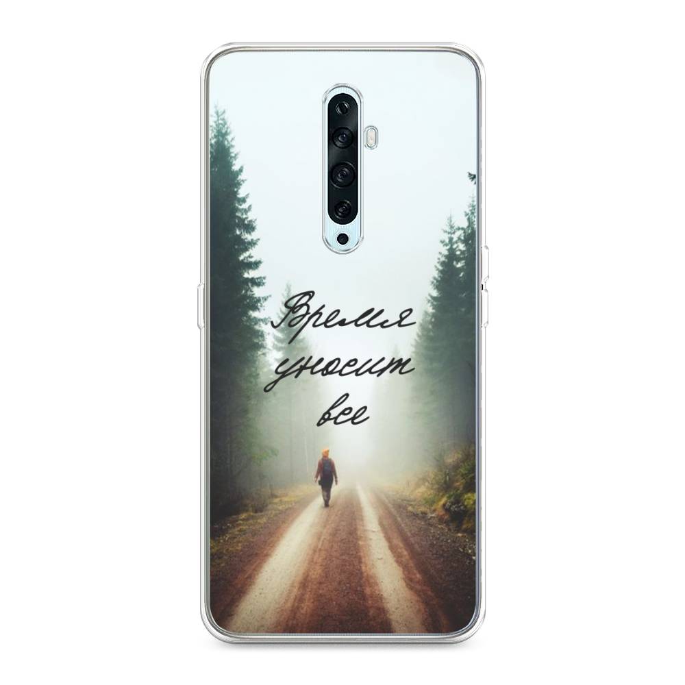 

Чехол Awog на Oppo Reno 2Z "Время уносит все", Разноцветный, 251850-6