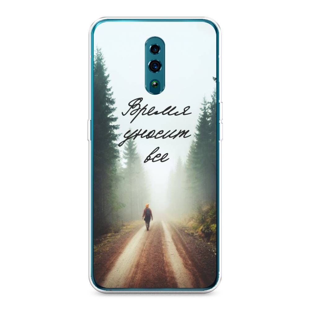 

Чехол Awog на Oppo Reno "Время уносит все", Разноцветный, 250750-6