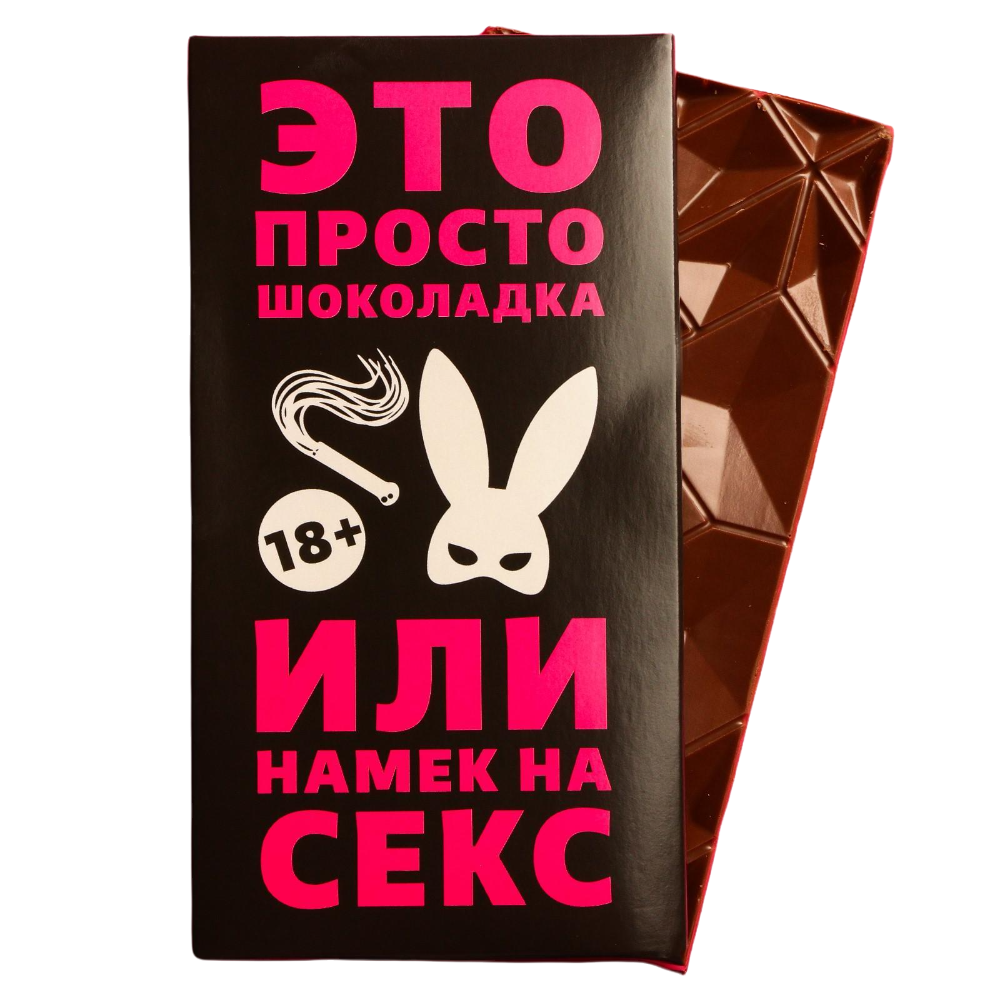 

Шоколад молочный Намек 70 г